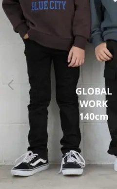 グローバルワーク　あったかスゴラクスリムパンツ