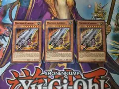 Machina Cannon