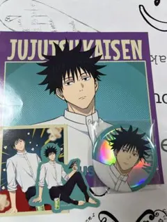 呪術廻戦 セガ ラッキーくじ 伏黒 ステッカー缶バッジセット