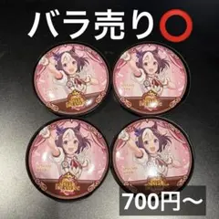 ウマ娘 CyConveni ブリスター缶バッジVol.1 ダイワスカーレット - メルカリ