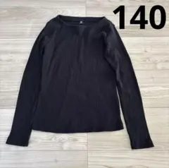 UNIQLO ＊ ボートネック カットソー 140