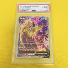 2026年最新】サンダースv sa psa10の人気アイテム - メルカリ