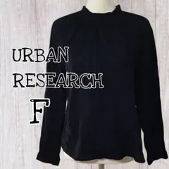 URBAN RESEARCH トップス バックリボン ブラウスFサイズ/USEDのサムネイル