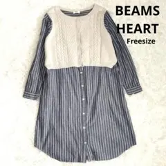 美品 洗える BEAMS HEART ドッキングワンピース ロングワンピース