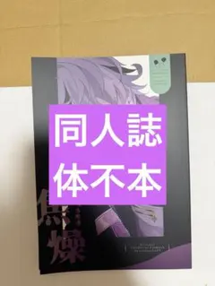 Item thumbnail for item d2b5786b-809e-4714-8f3e-b01b701d4604