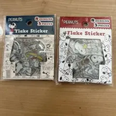 新品。未開封。PEANUTS。スヌーピー フレークステッカー 。2点セット。
