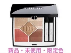 新品・未使用・限定ディオールショウ サンク クルール 663 限定ポーチ付き