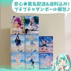 サマーポケッツ　Summer Pockets　プライズフィギュア　8点セット
