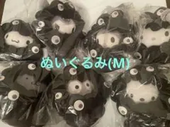 サンリオ ミャクミャク ぬいぐるみ(M)全種セット7点 コンプリート 新品未開封