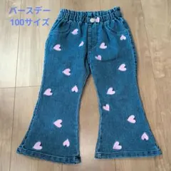 バースデイ ハート刺繍 デニムパンツ 100サイズのサムネイル