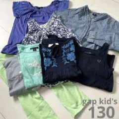 gap kid's ギャップキッズ　130cm まとめ売り　バラ売り不可