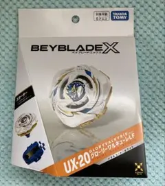 ベイブレードエックス UX-20 グローリーワルキューレ付属ストリング