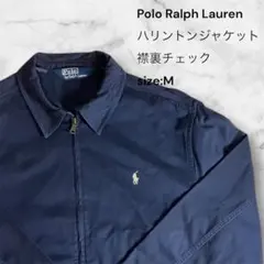 Polo Ralph Lauren ハリントンジャケット 襟裏チェック