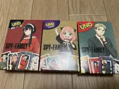 マクドナルド　UNO SPY×FAMILY アーニャ　ロイド　ヨル　コンプ