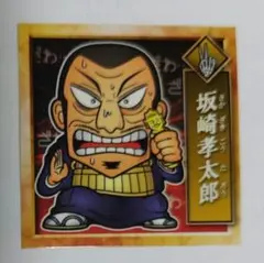 Item thumbnail for item 56d01796-e369-4abb-b458-84b5e2ddfbb6