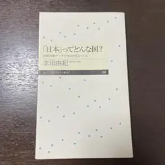 絶版 格闘料理伝説ビストロレシピ2巻 - メルカリ