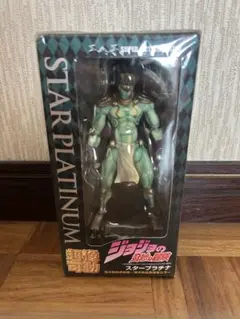 ジョジョの奇妙な冒険 超像可動 スタープラチナ フィギュア