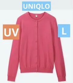 UNIQLO UVカットクルーネックカーディガン/ウォッシャブル　ピンク　Lのサムネイル