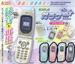 なつかしの ガラケー マスコット プラス 計8台