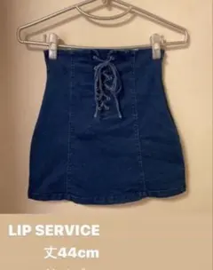 編み上げタイトスカート