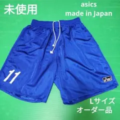 asics　アシックス　サッカー　ゲームパンツ　未使用のサムネイル