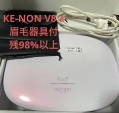 2026年最新】ケノン 脱毛器 8.4の人気アイテム - メルカリ