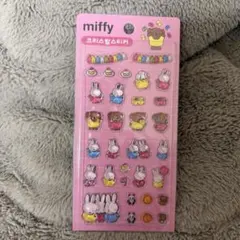 韓国限定　miffy ミッフィー　ボンボンドロップシール