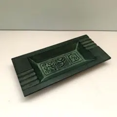 金属製の飾り皿