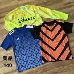 美品 サッカーウェア ATHLETA adidas PUMA 140センチ3枚