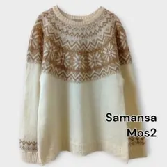 SM2 ／ Samansa Mos2 ニット