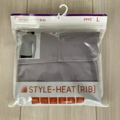 ジーユー　リブタートルネックT 長袖