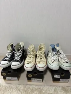 コンバース オールスター　セット売り