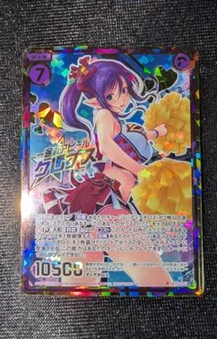 上柚木八千代 PR z/x ゼクス - メルカリ