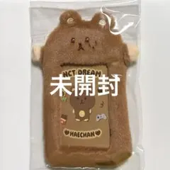 NCT DREAM ドリショ4 アンコン ヘチャン トレカケース - メルカリ