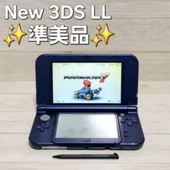 動作品【準美品】Newニンテンドー3DS LL ブルーメタリック