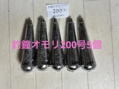 kikujun様 リクエスト 3点 まとめ商品