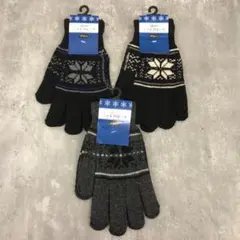 メンズ手袋 ニットグローブ 3色 3点まとめて　4382