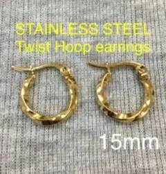 匿名配送　Hoop earrings gold ツイストフープピアス 15mm
