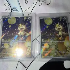 ポケモンカード ジェムパック Vol.3 宝 カラカラ AR 中国語　PSA9 ポケモンカード ジェムパック Vol.3 宝石包 カラカラ AR 中国語 - メルカリ
