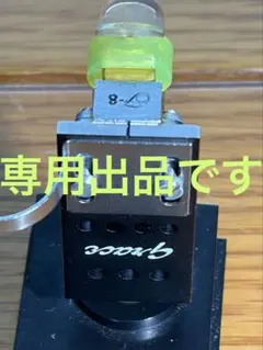 2026年最新】GRACE F-8 カートリッジの人気アイテム - メルカリ