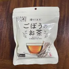 土倉 ごぼうのお茶 40袋入り 北海道産ごぼう100%のサムネイル