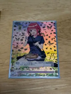 五等分の花嫁カードゲーム　ごとカド　二乃　scsp