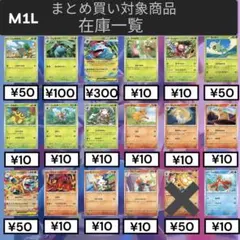 1/2 メガブレイブ M1L 在庫数は商品説明にて確認ください