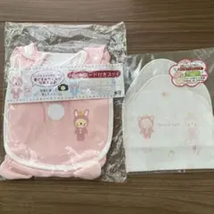 モンスイユ　ベビー用ピンクスタイとお食事エプロンセット