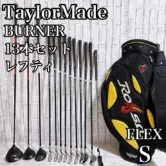 テーラーメイド BURNER バーナー 他 メンズゴルフセット 13本 左 Sのサムネイル