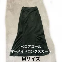 ベロアコールマーメイドロングスカート　Mサイズのサムネイル