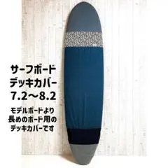 2026年最新】tokoroサーフボードの人気アイテム - メルカリ