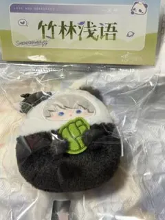恋と深空 竹林淺語 セイヤ パンダ 缶バッジ - メルカリ