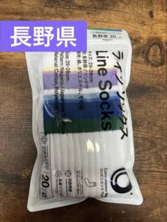 ファミリーマート ラインソックス 長野県 25-28cm