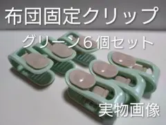 Item thumbnail for item c88ec0e3-a8f5-42ec-b7cb-9c1c952d69f6